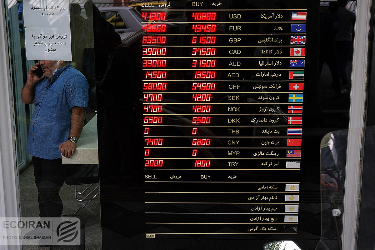 قیمت دلار امروز ۲ بهمن ۱۴۰۲/ دلار رسمی فریز شد